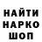 Метадон мёд Hohlo Schwein