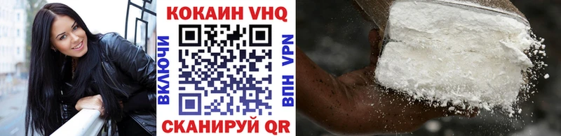КОКАИН Колумбийский  Старица 