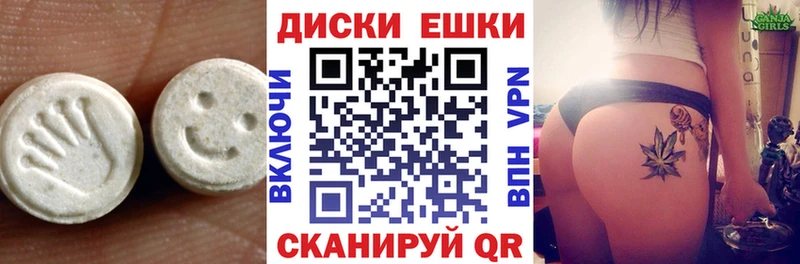 Экстази Punisher  Старица 