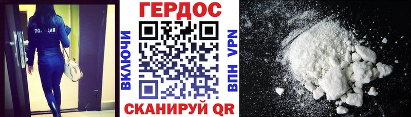 ГЕРОИН белый  сайты даркнета Telegram  Старица 
