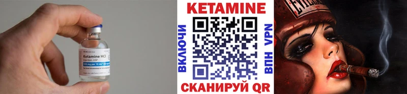 Кетамин ketamine  дарнет шоп  кракен зеркало  Старица 