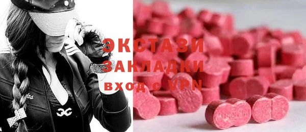 стафф Арсеньев