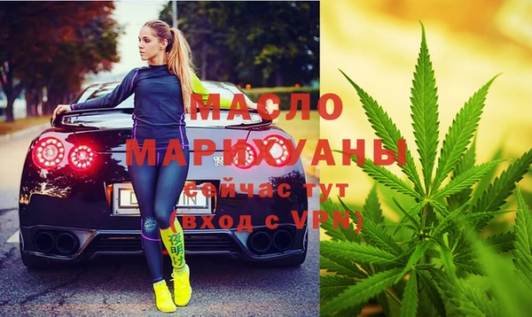 метамфетамин Аркадак
