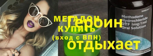 метамфетамин Аркадак