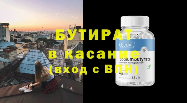 apvp Армянск