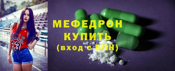 стафф Арсеньев