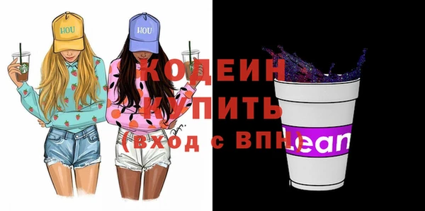 apvp Армянск