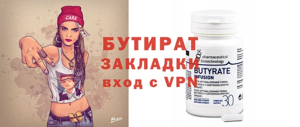 метамфетамин Аркадак