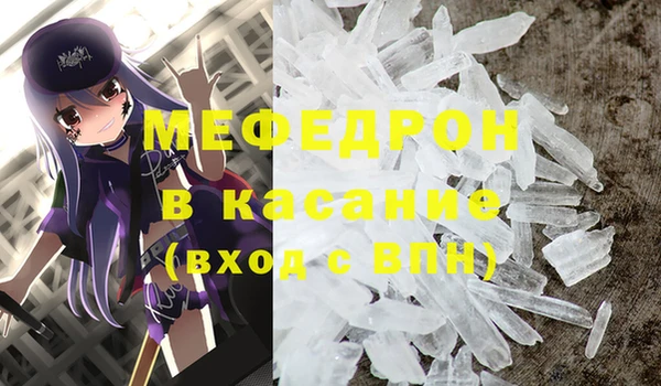 стафф Арсеньев