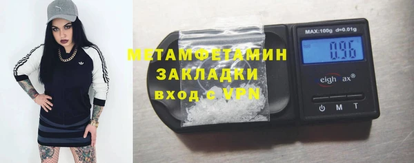 apvp Армянск