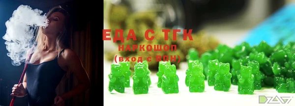 метамфетамин Аркадак