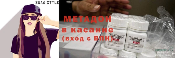 метамфетамин Аркадак