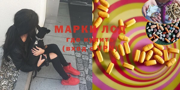 метамфетамин Аркадак
