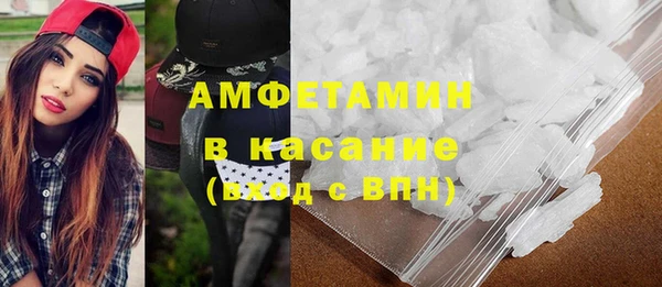 стафф Арсеньев