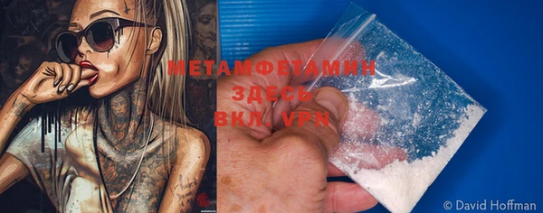 метамфетамин Аркадак