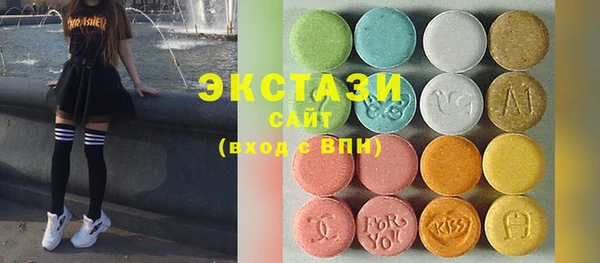 apvp Армянск