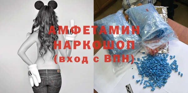 метамфетамин Аркадак