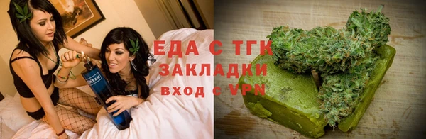 метамфетамин Аркадак