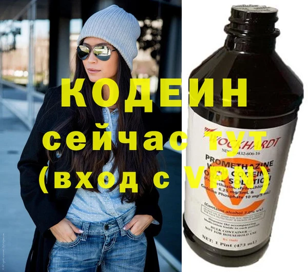 apvp Армянск