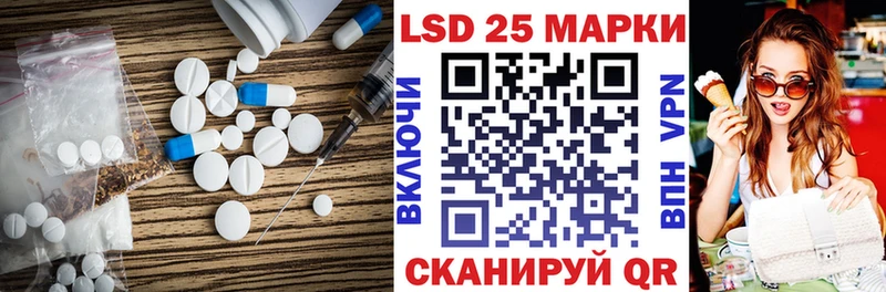 Лсд 25 экстази кислота  гидра как зайти  Старица 
