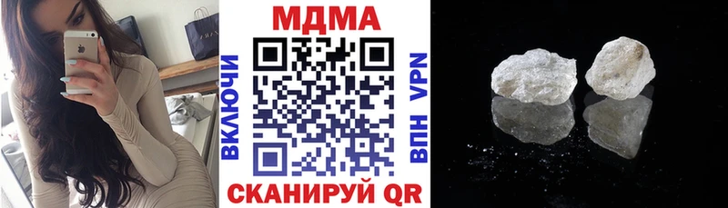 MDMA crystal Старица