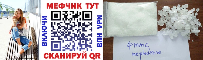 купить наркотики цена  Старица  мориарти наркотические препараты  МЕФ mephedrone  кракен зеркало 
