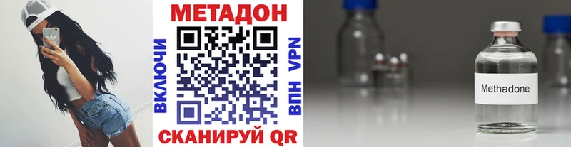 наркошоп  Старица  Метадон белоснежный 