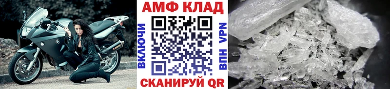 МЕТАМФЕТАМИН винт Старица