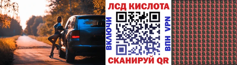 Марки NBOMe 1500мкг  Старица 