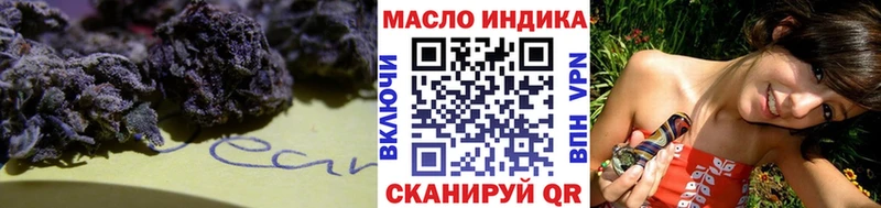 Дистиллят ТГК THC oil Старица