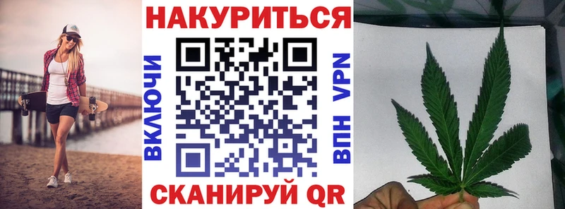 Конопля конопля Старица